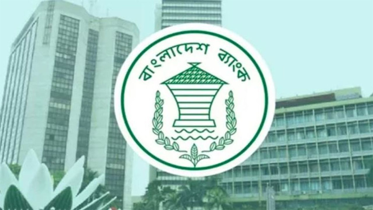 নিরাপত্তাঝুঁকিতে বন্ধ বাংলাদেশ ব্যাংকের ওয়েবসাইট