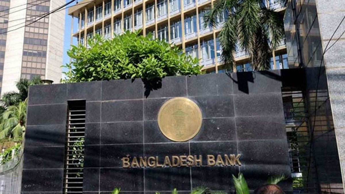 সাইবার সতর্কতায় দ্বিতীয় দিনও বন্ধ বাংলাদেশ ব্যাংকের ওয়েবসাইট