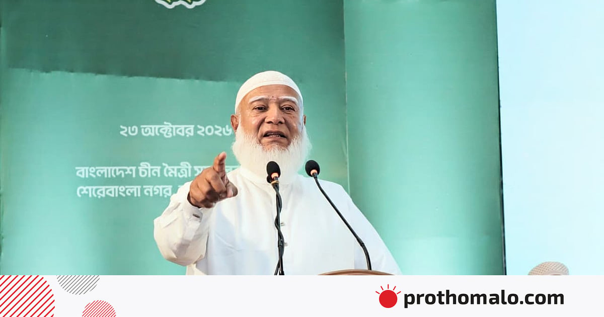 নির্বাচনী ভুল থেকে শিক্ষা নিয়ে প্রতিরোধের ডাক জামায়াত আমিরের