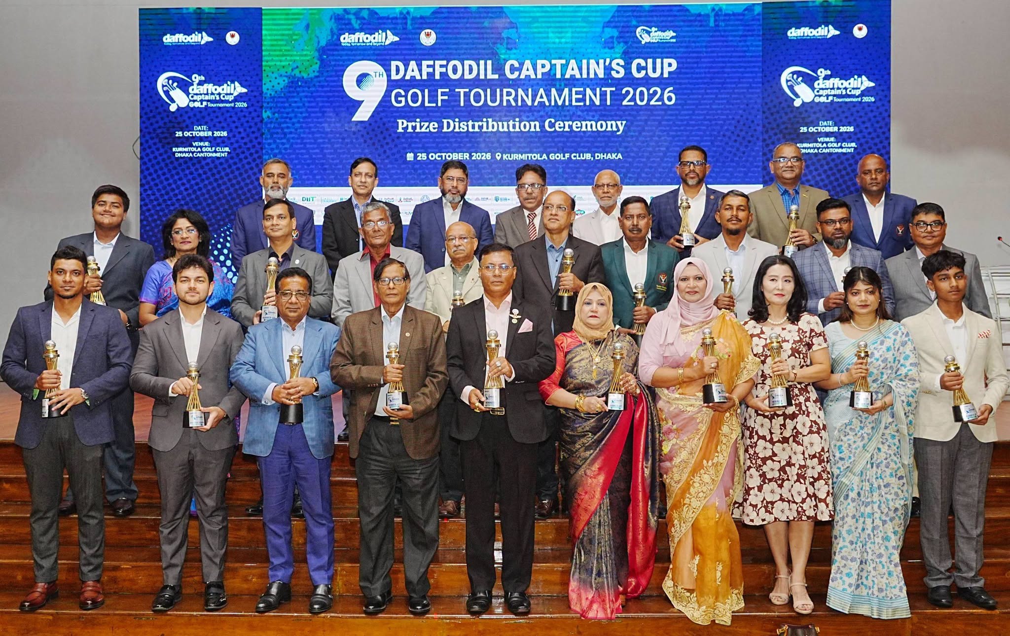 সমাপ্ত হলো ৯ম ড্যাফোডিল ক্যাপ্টেনস্ কাপ গলফ টুর্নামেন্ট
